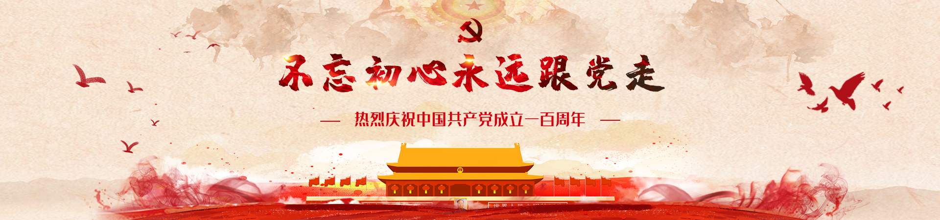 月報表 截至二零二一年五月三十一日止月份之股份發行人的證券變動月報表